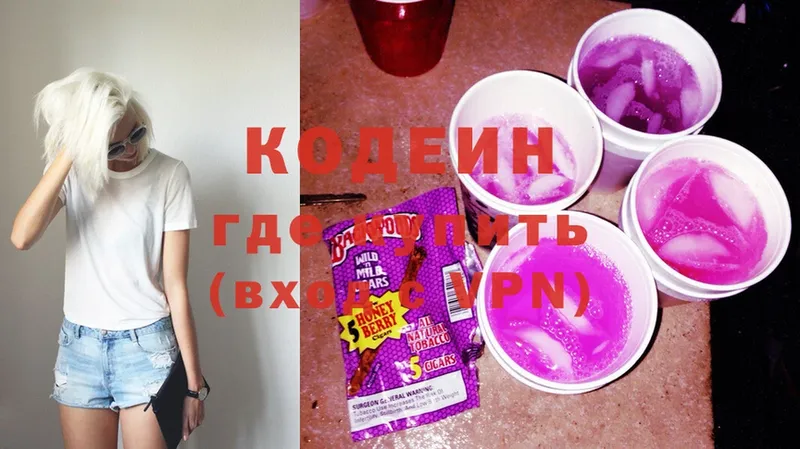 Кодеин напиток Lean (лин)  Остров 